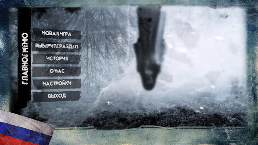 The Fear : Creepy Scream House скриншот 1