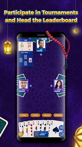 بلوت VIP screenshot 3