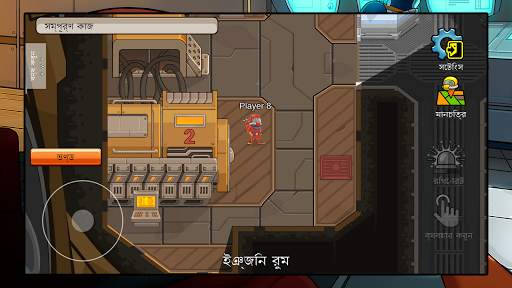 Survive Us screenshot 8