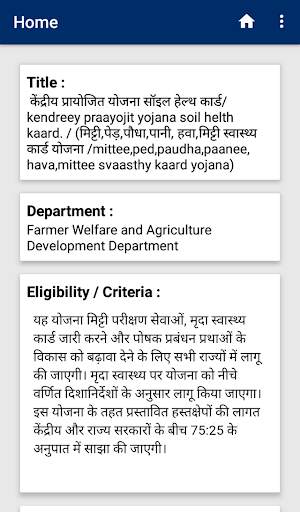 Seva App screenshot 5