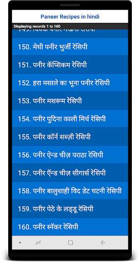 Paneer Recipes in Hindi screenshot 7