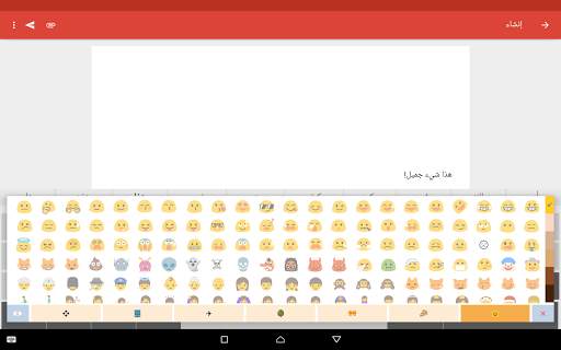 لوحة مفاتيح Zimpl 14 تصوير الشاشة