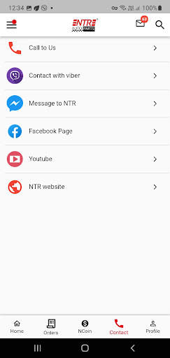 NTR Shop screenshot 5
