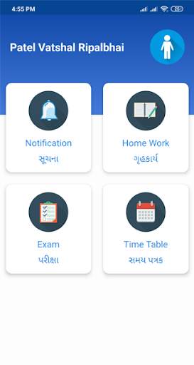 SRKP School screenshot 2