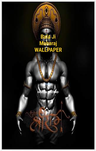 Bala  Ji Maharaj Wallpaper screenshot 8