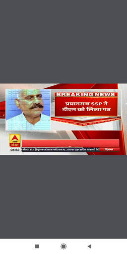 Uttar Pradesh Uttrakhand Live TV News screenshot 5