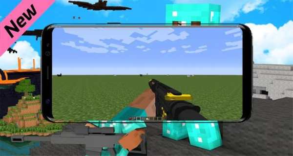 Guns Mod for Minecraft PE 2020 2 تصوير الشاشة