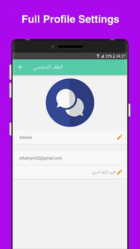 Chatty, Free Chat Rooms screenshot 5