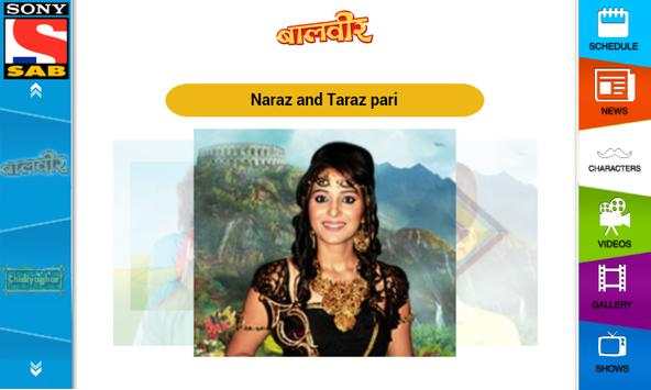 SAB TV Official screenshot 6