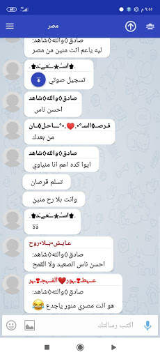 chat all plus скриншот 4