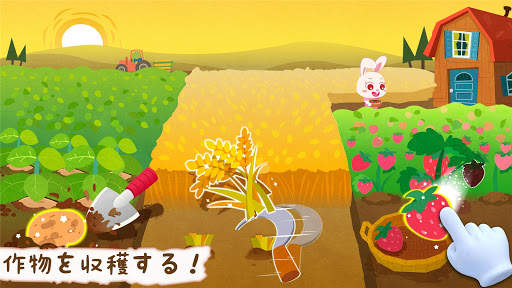 リトルパンダのドリームガーデン screenshot 3