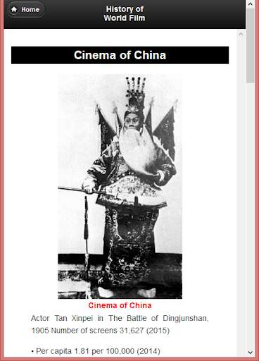 Introduction to World Film screenshot 3