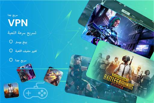 وكيل Vpn-Fast Vpn فائق السرعة 3 تصوير الشاشة