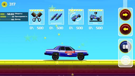 Elastic car 2 स्क्रीनशॉट 2