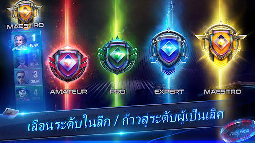 Thunder Poker: โฮลเอ็ม โอมาฮา screenshot 5