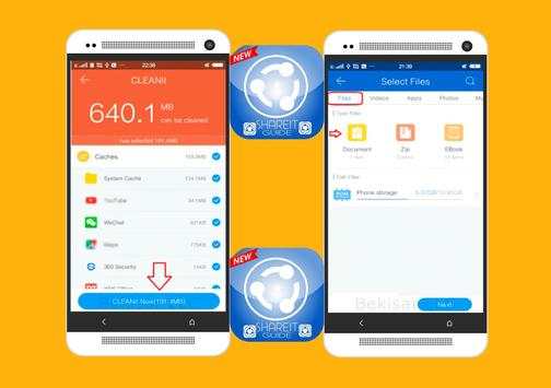New Guide For SHAREit 2017 скриншот 3