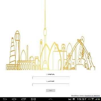 احتراف screenshot 3
