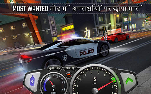 Top Speed: Drag & Fast Racing स्क्रीनशॉट 19