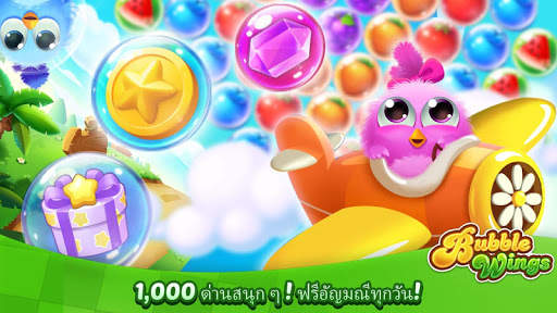 Bubble Wings: bubble shooter screenshot 7