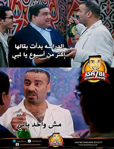 منشورات فيس بوك 2018 screenshot 3