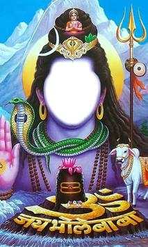Shiva Photo Editor screenshot 3