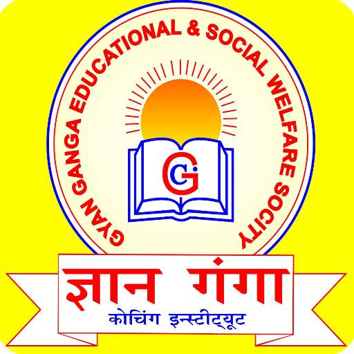Gyan Ganga App : E-Learning Solution 2.6