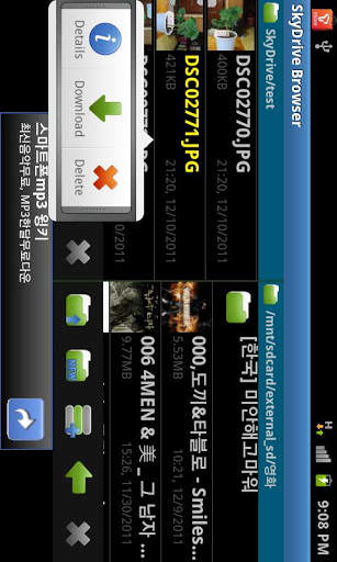 Browser for OneDrive(SkyDrive) screenshot 3