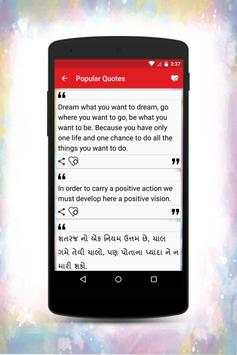 Quotes & Status screenshot 7
