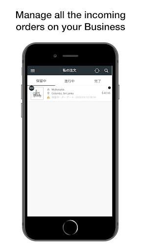 ATM BUSINESS APP screenshot 1