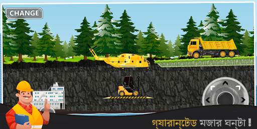 নির্মাণ ওয়ার্ল্ড - বিল্ড সিটি screenshot 5