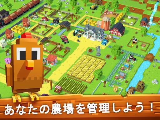 Blocky Farm screenshot 10