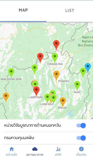 SHIRU CMU screenshot 2