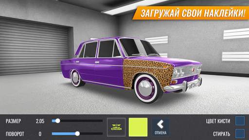 Russian Car Drift screenshot 8