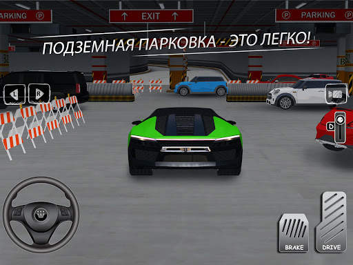 Игра Профессор Парковки Машин Играть Бесплатно 3D скриншот 9
