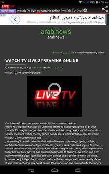 watch tv live streaming online screenshot 6