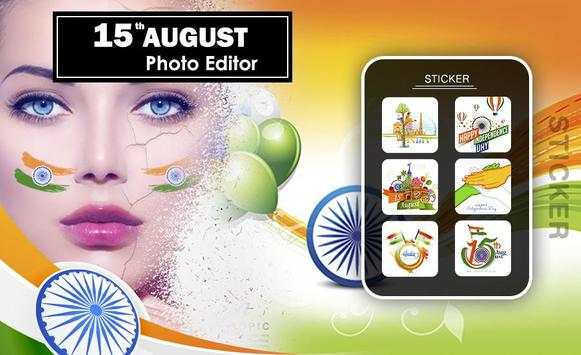 15 August Photo Editor screenshot 4