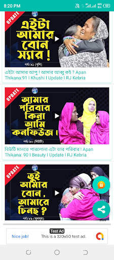 Apan Thikana Videos: RJ Kebria screenshot 6