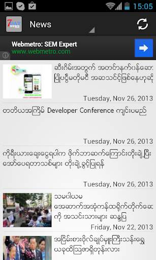 7Day News Journal screenshot 5