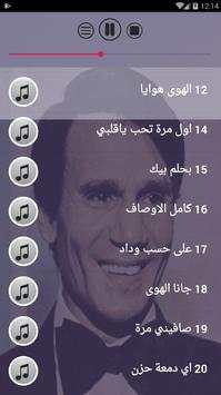 اشهر اغاني عبدالحليم حافظ بدون نت 2019 العندليب حب 3 تصوير الشاشة