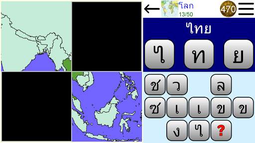 เดาเกมภาพ screenshot 7