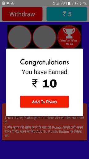 Scratch To Win Earn Real Money स्क्रीनशॉट 3