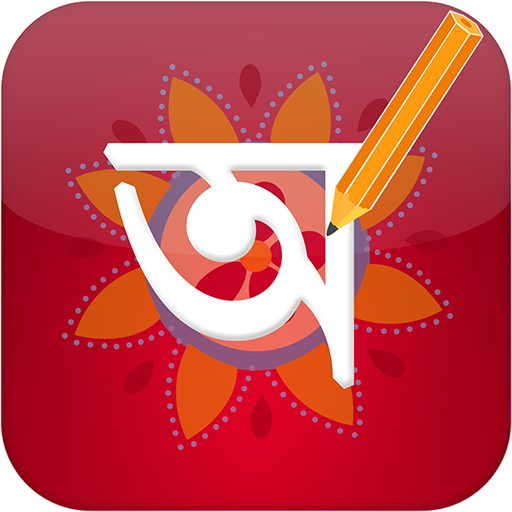 Bengali Editor Bengali Pride icon