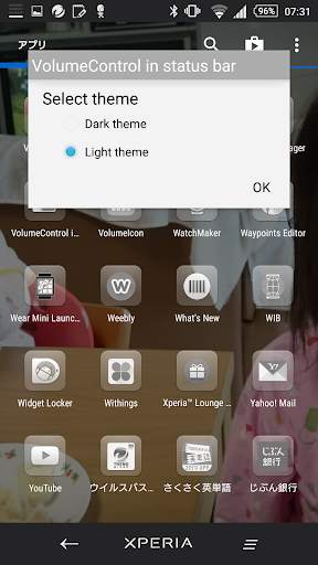 VolumeControl in status bar screenshot 3