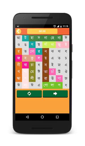 Bangla Word Search скриншот 1