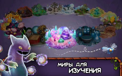 My Singing Monsters скриншот 11