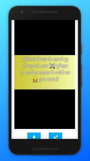 Bhumihar Attitude Status screenshot 3
