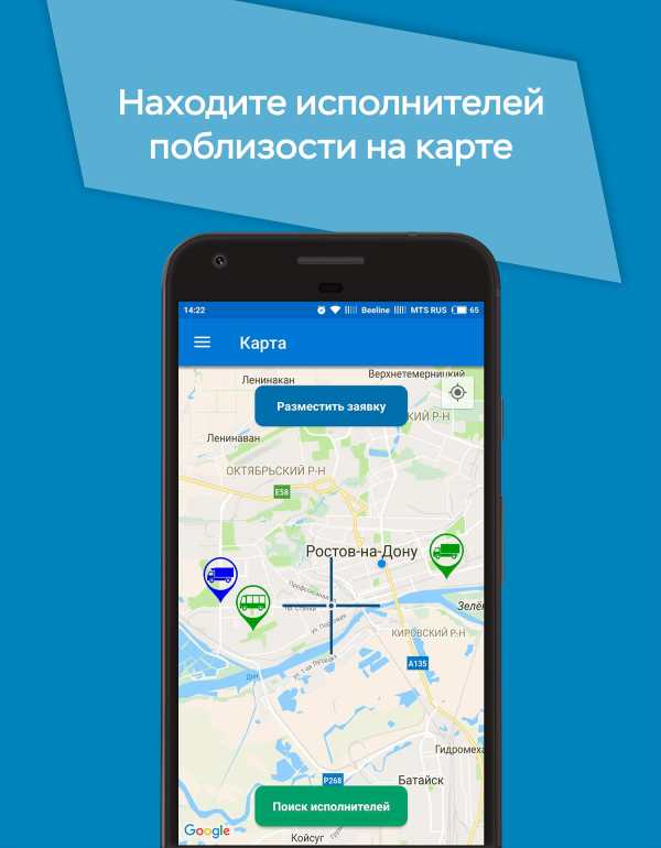 iCraft24 - Поиск исполнителей и заказчиков screenshot 1
