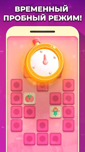 Интеллектуальные игры - игры без интернета скриншот 3