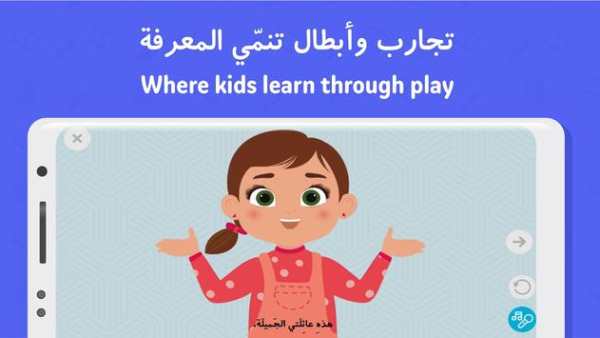Makooky Kids Stories & Songs скриншот 7