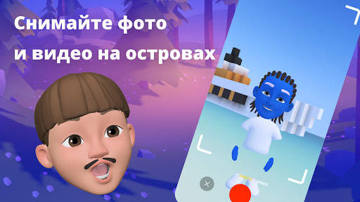 Chudo скриншот 1